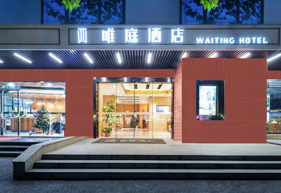 Weiting Hotel 사진
