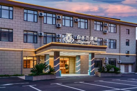 Magnotel Hotel (Shanghai Fengxian Xin Siping Gong Road) Отели рядом с достопримечательностью «Shanghai Technical Institute of Electronics & Information»