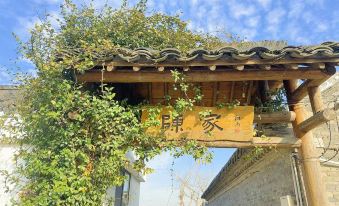 Chenjia Homestay