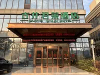 Junlai Hotel (Tuojia Happy Plaza) Hotels in Bozhou