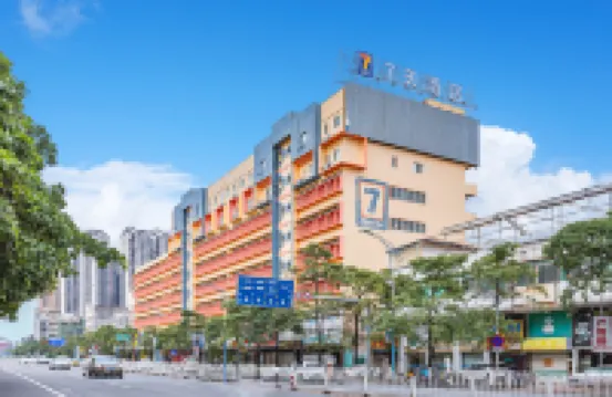 7Days Inn Hotel (Chaozhou People's Square)