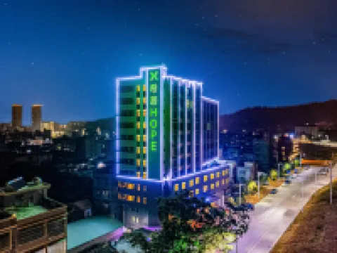 Xichu (Han Wengong Temple & Guangji Bridge River View Branch), Chaozhou Hotels near Memorial Temple of Han Yu