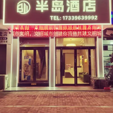 Xiping Peninsula Hotel