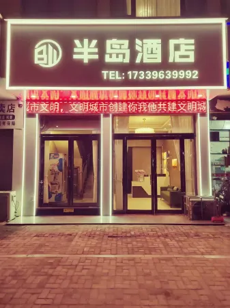 Xiping Peninsula Hotel Отели рядом со станцией Xiping Railway Station