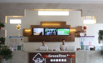 GreenTree Inn (Pingdingshan Wanda Plaza)