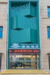 Spring Rain Hotel (Fuyang East High-speed Railway Station)