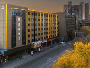 Jingyi Hotel (Zhengzhou Jincheng Times Square Provincial People's Hospital Store)