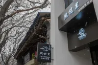 Xi Yue Li Old Street Homestay, Xian yang -  Gaming & Esports