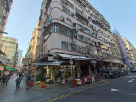 香港樂棧 (西九龍高鐵站店) 鄰近佐敦的酒店