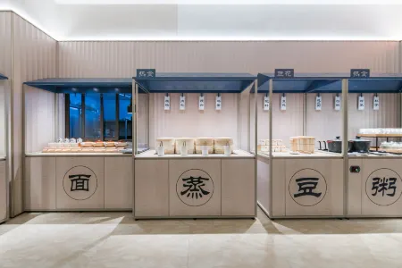 HanTing Hotel (Shanghai Chongming Bayi Road) Отели рядом с достопримечательностью «Xisha Wetland»