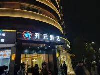 Xinkaiyuan Hotel Hotels near Zhang Qiuren Martyrs' Cemetery