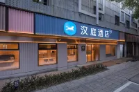 HanTing 호텔 (상하이 전차오 광화로) 쿤양 호수 주변 호텔