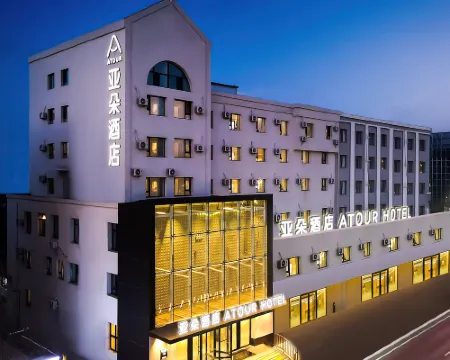 Atour Hotel, Wanda Plaza, Central East Road, Siping Hotels in Siping