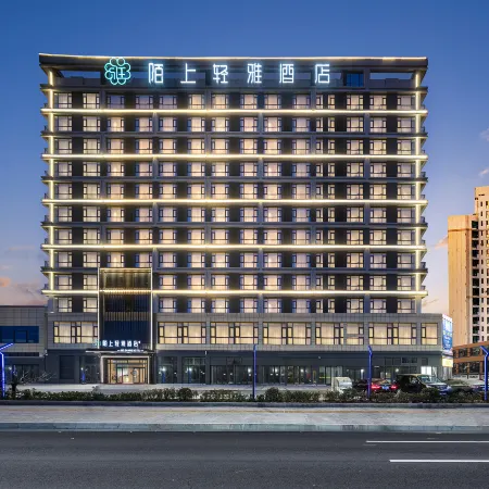 Moshang Qingya Hotel(Suixian North Lake Neighborhood Center Store)
