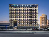 Moshang Qingya Hotel(Suixian North Lake Neighborhood Center Store) Hotels in Sui County