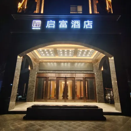 Qifu Hotel