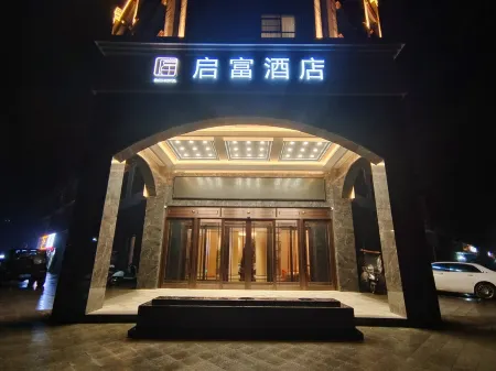 Qifu Hotel Отели рядом с достопримечательностью «Jiuxian Junlan Water Park»