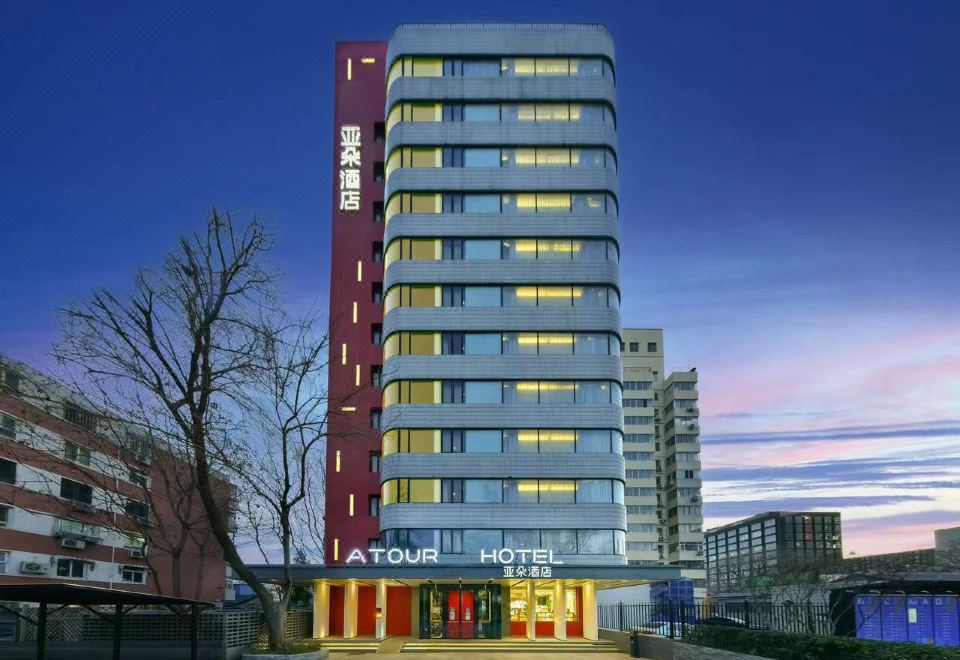 베이징 금융가 아투어 호텔 사진