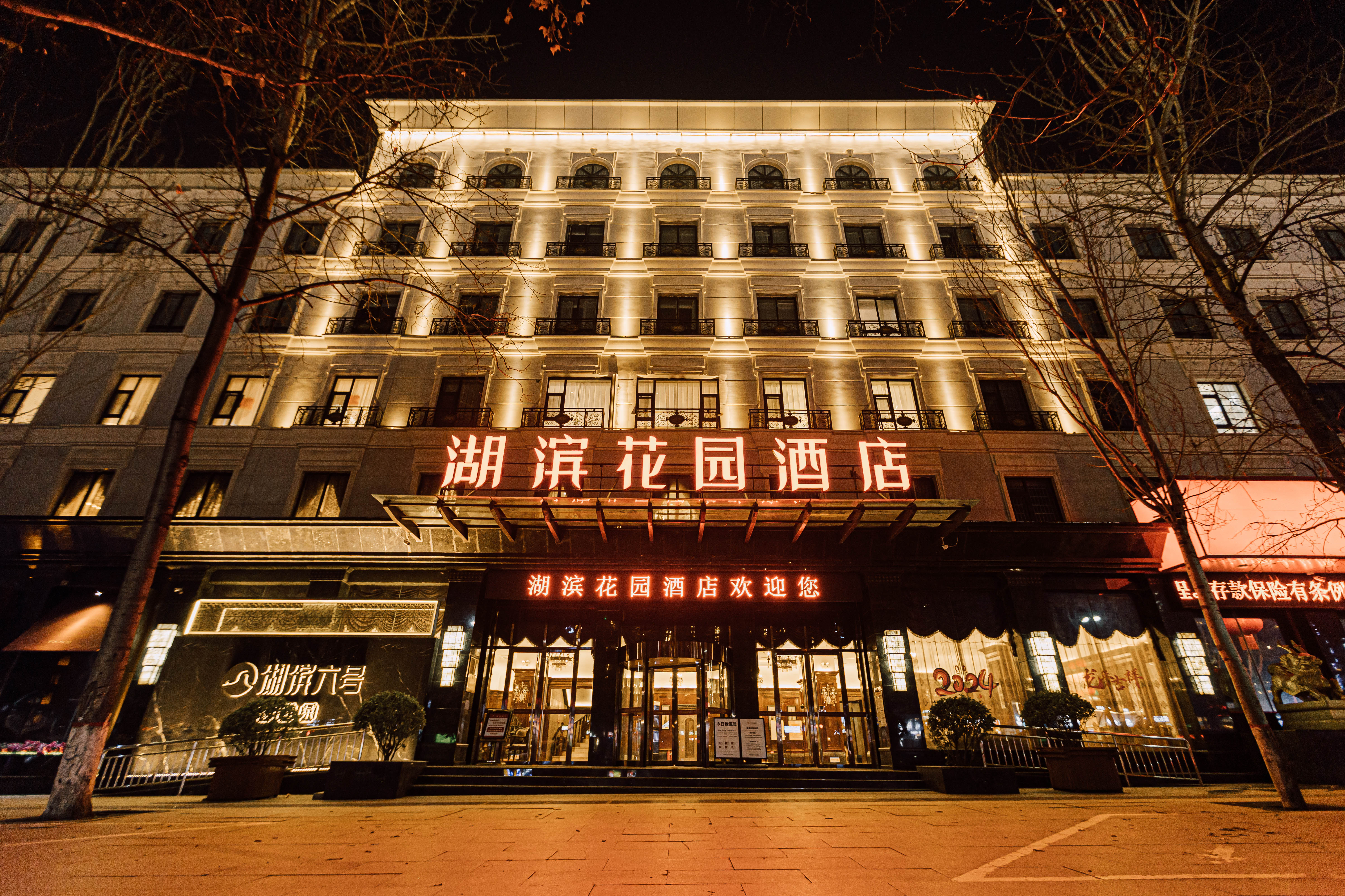 Jincheng Lakeside Garden HotelOver view