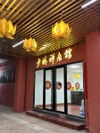 Boruozhan Homestay, Fengze District, Quanzhou Hotel in zona Yanwuting