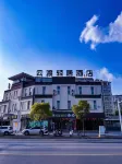 Yundu Light House Hotel