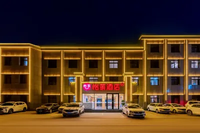 Elan Hotel (Jingbian Grain Trade Store)