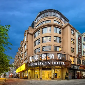 L Impression Hotel (Guigang High Speed Railway Station Wanda Plaza)