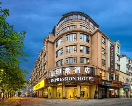 L Impression Hotel (Guigang High Speed Railway Station Wanda Plaza) Hotels in Guigang