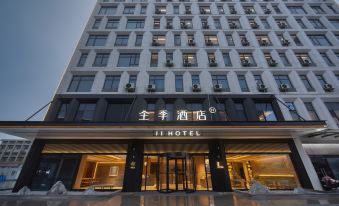 JI Hotel (Taizhou Gaogang Kouan Diaohualou)