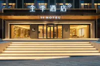 JI Hotel (Guang'an South Station Branch)