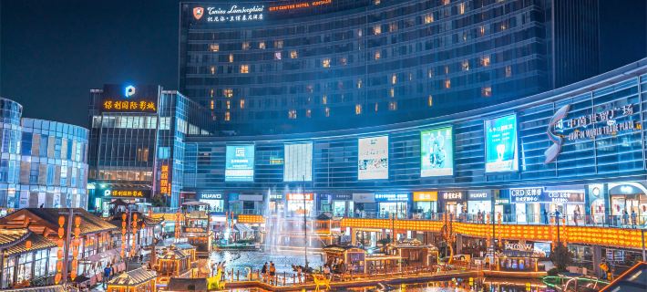 Tonino Lamborghini Hotel Kunshan City Center Hotels in Kunshan