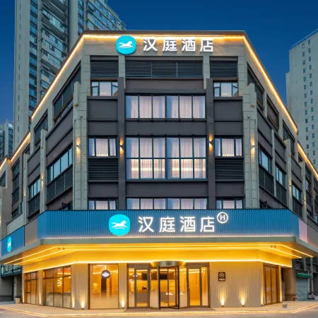 HanTing Hotel (Lu'an Jin'an District Wanda Plaza)