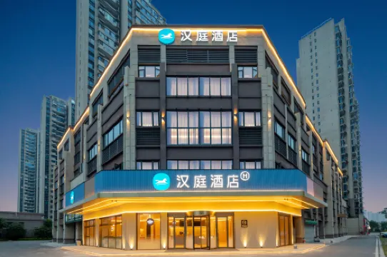 โรงแรม HanTing (ว่านต้า พลาซ่า เขตจินอัน หลูอัน)