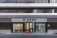 Y.C  hotel Отели рядом с достопримечательностью «Парк Чжэньчжэнь»