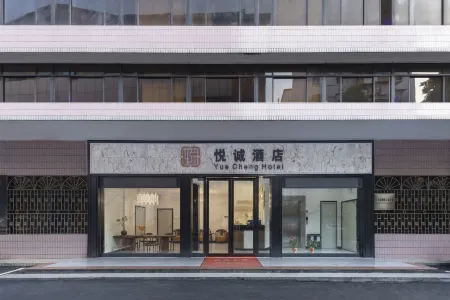 Y.C  hotel Отели рядом с достопримечательностью «Guangzhou Mechanical Section Comprehensive Stadium»