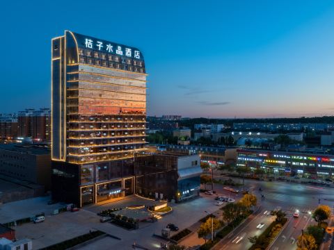 楡林楡陽区crystal orange酒店