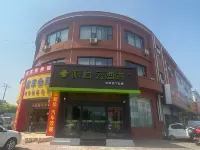 Home Inn Pebble Hotel (Tianjin Dongli Minzhong Road) Hotels in Tianjin