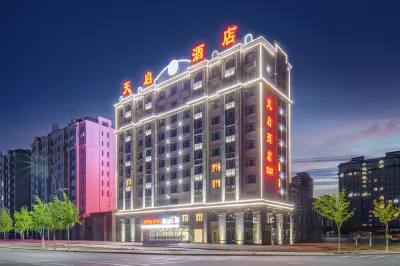 Hulunbuir Tianqi Hotel Hotels in Hulunbuir