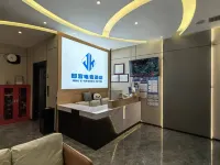 Weining Jike E-sports Hotel