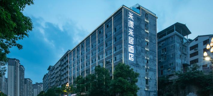 MI YANG MI JU HOTEL (YONG SHUN) Hotels in Yongshun