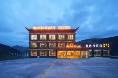 Xinduqiao Yikai Boutique Homestay