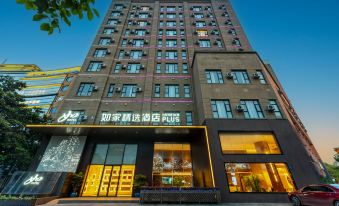 Home Inn Select Hotel (Gaoqiao South Metro Station, Gaoqiao Market, Changsha)