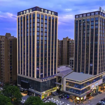 JI Hotel (Funan Fubei Avenue)