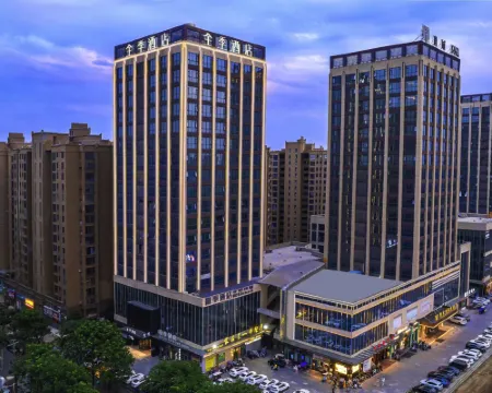 全季酒店（阜南富陂大道店） 阜南酒店