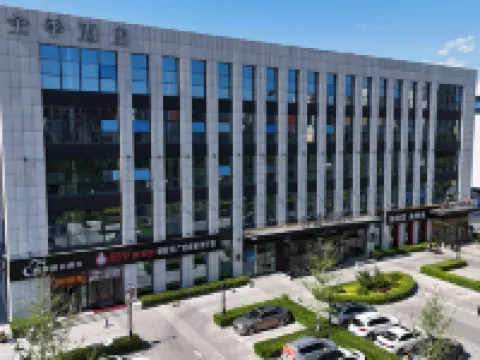 JI Hotel (Sanhe Yanjiao Zhengwuzhongxin) Hotels in Sanhe