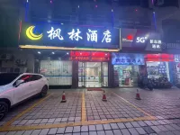 Huaiji Fenglin Hotel
