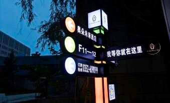 Aoduo Future Hotel (Datong South Railway Station)