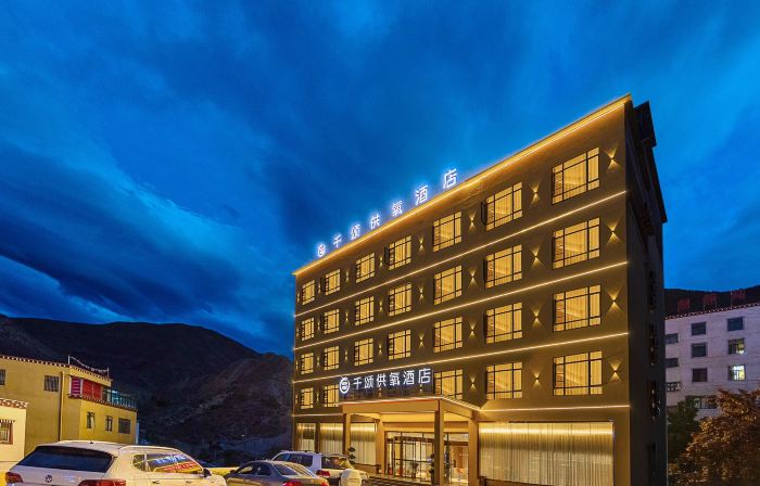 Basu Qiansong Oxygen Hotel