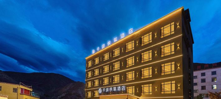 Basu Qiansong Oxygen Hotel โรงแรมในปาซู