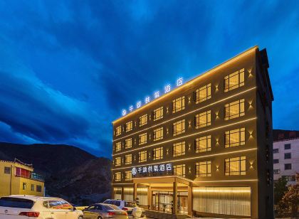 千頌供氧飯店（318國道八宿縣政府店）